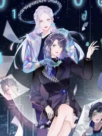 纸上剧场 漫画封面